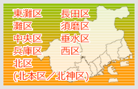 ｃクラブ一覧　区別